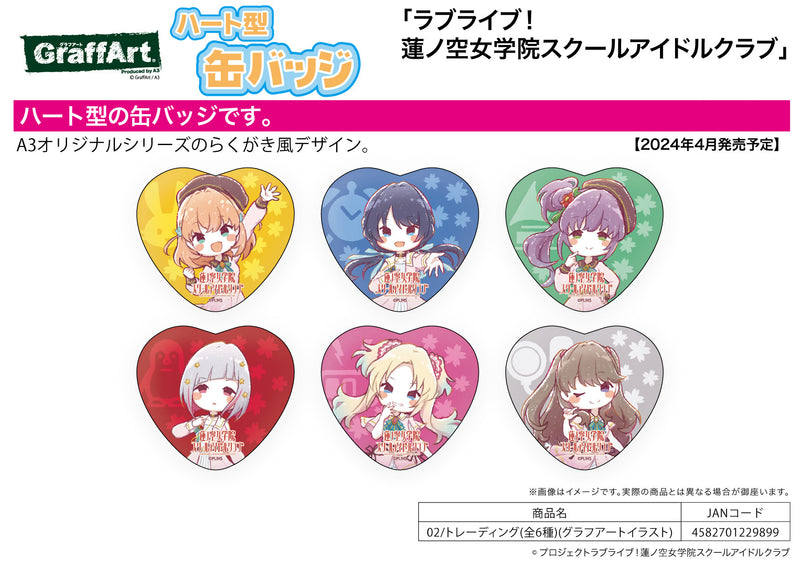 Love Live! Hasu no Sora Jogakuin School Idol Club A3 Heart Can Badge 02 Graff Art Illustration (1 random)