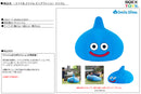 Dragon Quest Square Enix Smile Slime Big Cushion Slime