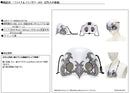 Final Fantasy XIV Square Enix Ancient's Mask
