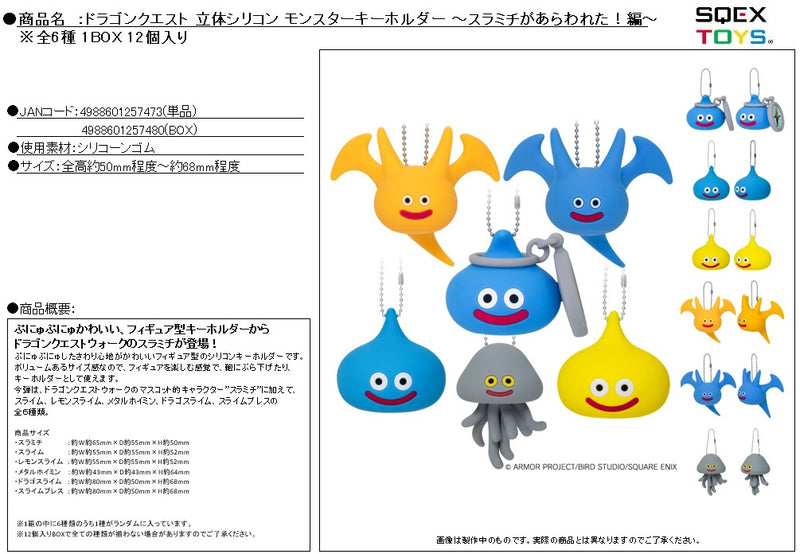 Dragon Quest Square Enix 3D Silicone Monster Key Chain Slamichi ga Arawareta! Ver.(1 Random)