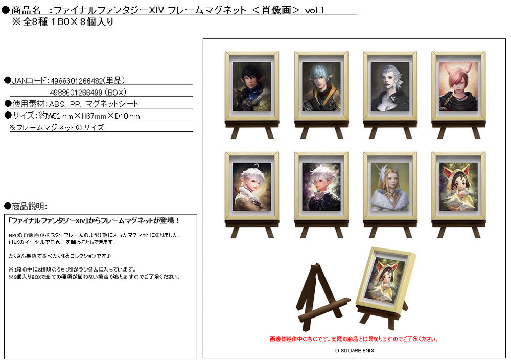 Final Fantasy XIV Square Enix Framed Portrait Magnets Vol. 1