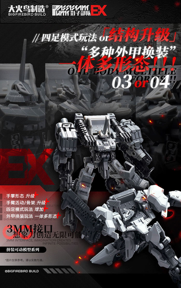 SHADOW TROOPS EX SERIES BIGFIREBIRD BUILD EX03 CYANMIST & EX04 SHADOWRABBIT PLASTIC MODEL KIT