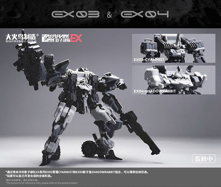SHADOW TROOPS EX SERIES BIGFIREBIRD BUILD EX03 CYANMIST & EX04 SHADOWRABBIT PLASTIC MODEL KIT