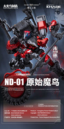 BIRD/BINARY SHADE BIGFIREBIRD BUILD ANONYMOUS BIRD 1/60 SCALE PLASTIC MODEL KIT