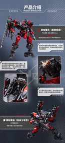 BIRD/BINARY SHADE BIGFIREBIRD BUILD ANONYMOUS BIRD 1/60 SCALE PLASTIC MODEL KIT