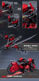 BIRD/BINARY SHADE BIGFIREBIRD BUILD ANONYMOUS BIRD 1/60 SCALE PLASTIC MODEL KIT