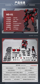 BIRD/BINARY SHADE BIGFIREBIRD BUILD ANONYMOUS BIRD 1/60 SCALE PLASTIC MODEL KIT