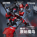 BIRD/BINARY SHADE BIGFIREBIRD BUILD ANONYMOUS BIRD 1/60 SCALE PLASTIC MODEL KIT