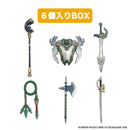 Dragon Quest Square Enix Weapons Collection Vol. 2