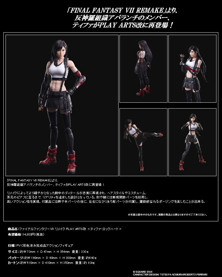 Final Fantasy VII Remake Square Enix Play Arts Kai Tifa Lockhart