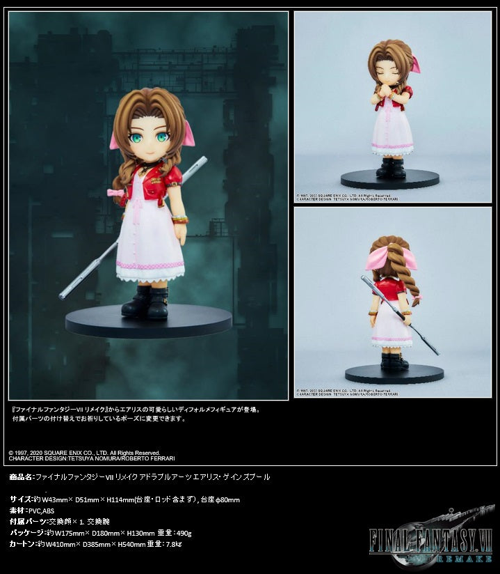 FINAL FANTASY VII REMAKE™ Square Enix ADORABLE ARTS AERITH GAINSBOROUGH 【Resale】