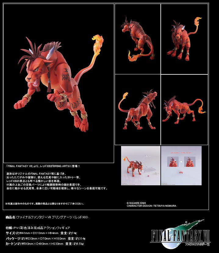 Final Fantasy VII Square Enix Bring Arts Red XIII(JP)