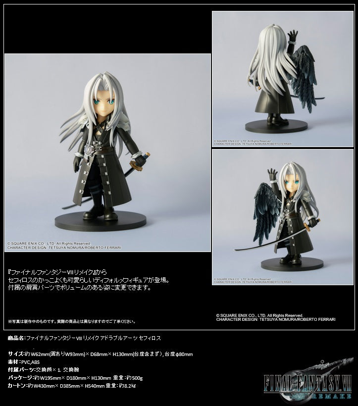 Final Fantasy VII Remake Square Enix Adorable Arts Sephiroth(JP)