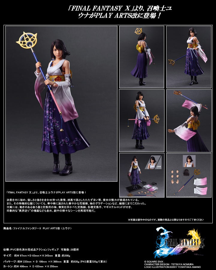 Final Fantasy X SQUARE ENIX Play Arts Kai Yuna (JP)