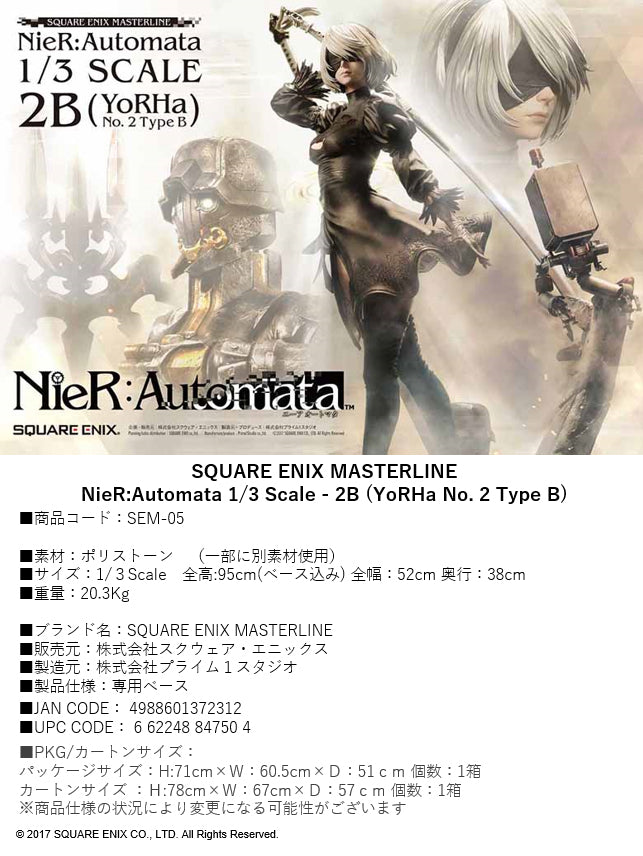 NieR:Automata SQUARE ENIX MASTERLINE 1/3 Scale - 2B (YoRHa No.2 Type B)