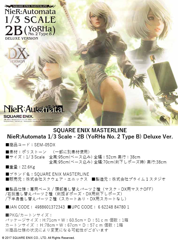 NieR:Automata SQUARE ENIX MASTERLINE 1/3 Scale - 2B (YoRHa No.2 Type B) Deluxe Ver.