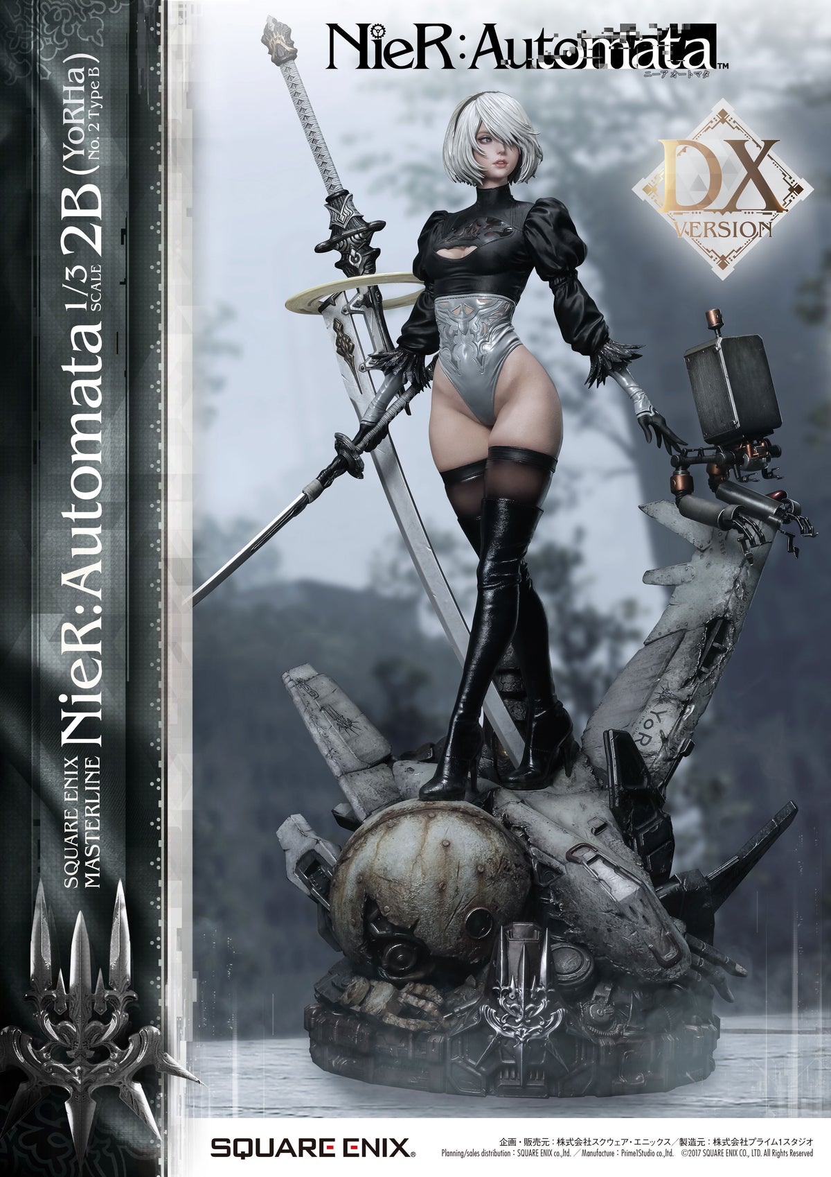 NieR:Automata SQUARE ENIX MASTERLINE 1/3 Scale - 2B (YoRHa No.2 Type B