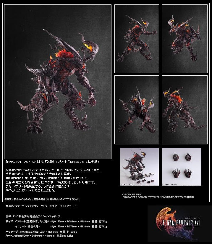 Final Fantasy XVI Square Enix Bring Arts Ifrit(JP)