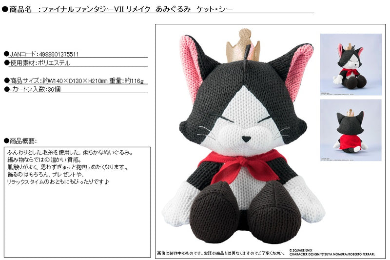 Final Fantasy VII Remake Square Enix Knitted Plush Cait Sith(JP)