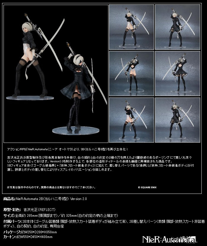 NieR:Automata FLARE Square Enix 2B YoRHa No.2 Type B Version 2.0