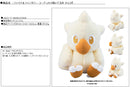 Final Fantasy Square Enix Corduroy Plush Chocobo