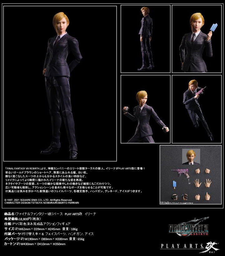 Final Fantasy VII Rebirth Square Enix Play Arts Kai Elena