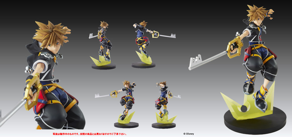 Kingdom Hearts II Ultra Detail Figure No.784 Sora