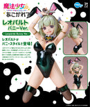 Gushing Over Magical Girls FREEing B-style Leoparde Bunny Ver.