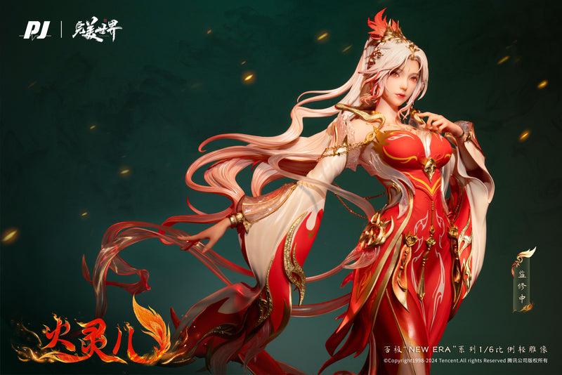 PERFECT WORLD PIJI HUO LING'ER ANIMATED THEATER EDITION VER. 1/6 SCALE STATUE