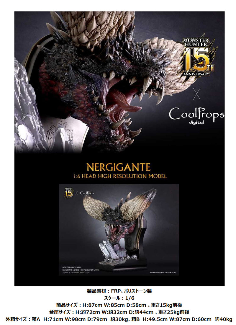 Monster Hunter CoolProps 15th Nergigante 1/6 Head High Resolution Model