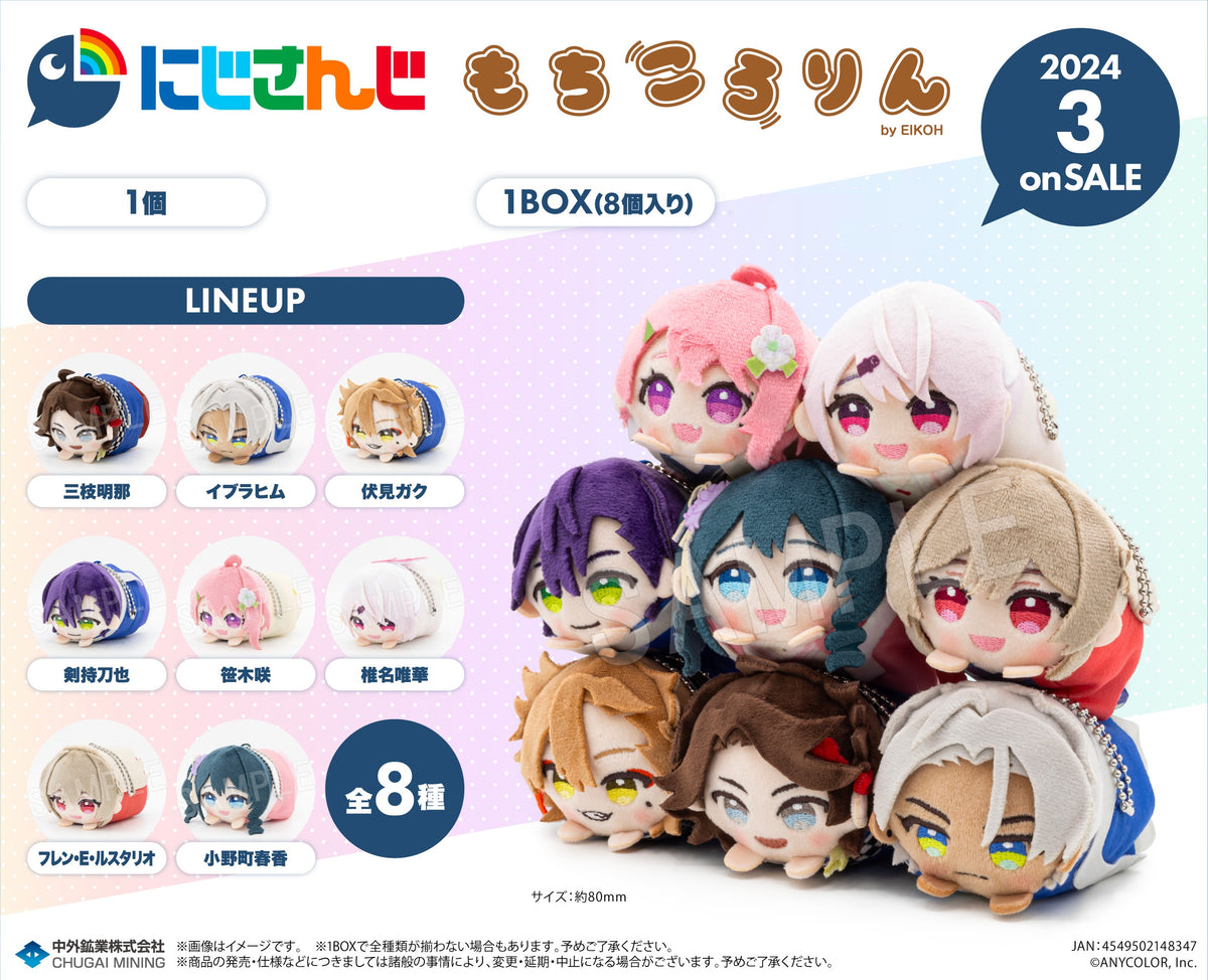 Nijisanji Chugai Mining Mochikororin Plush Mascot(1 Random)