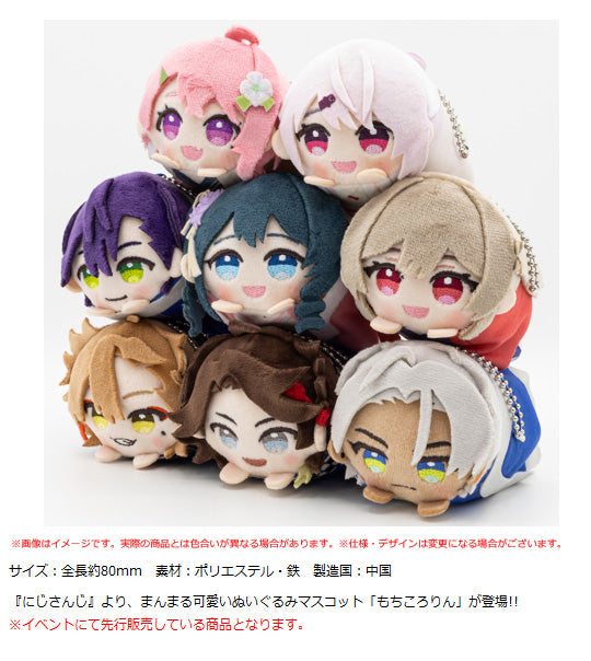 Nijisanji Chugai Mining Mochikororin Plush Mascot(1 Random)