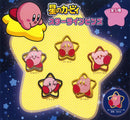 Kirby's Dream Land Yumeya Star Line Pins (1 Random)