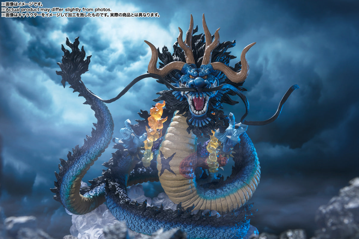 One Piece Bandai Figuarts Zero (Extra Battle) Kaido King of the Beasts