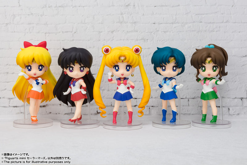 Pretty Guardian Sailor Moon Bandai Figuarts Mini Sailor Mars (JP)
