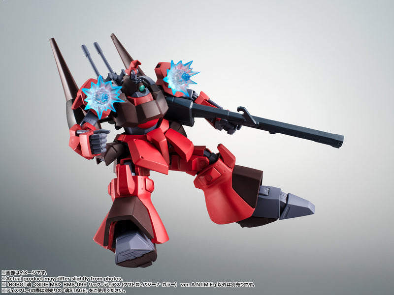 Gundam Mobile Suit Zeta BANDAI Robot Spirits Side MS RMS-099 Rick Dias (Quattro Vageena Color) Ver. A.N.I.M.E. (JP)