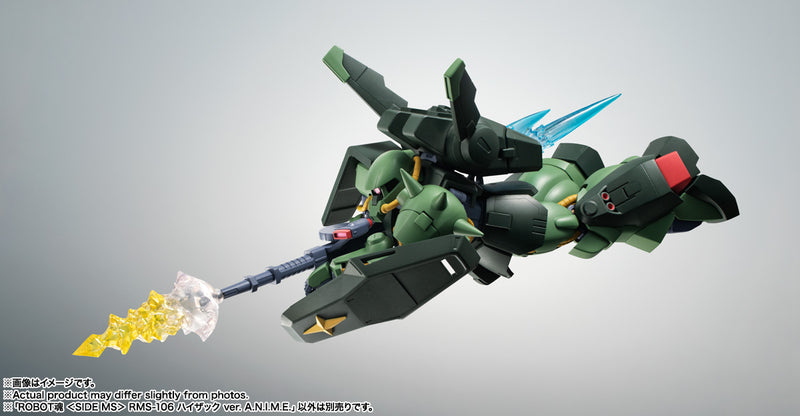 Gundam Zeta Mobile Suit Bandai Robot Spirits Side MS RMS-106 Hi-Zack Ver. A.N.I.M.E.(JP)