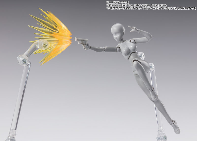 Bandai Tamashii Effect Shock Impact Yellow Ver. for S.H.Figuarts