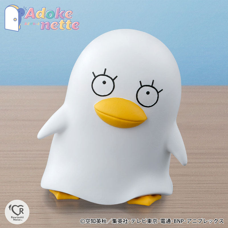 Gintama Bandai Adokenette Katsura Kotarou