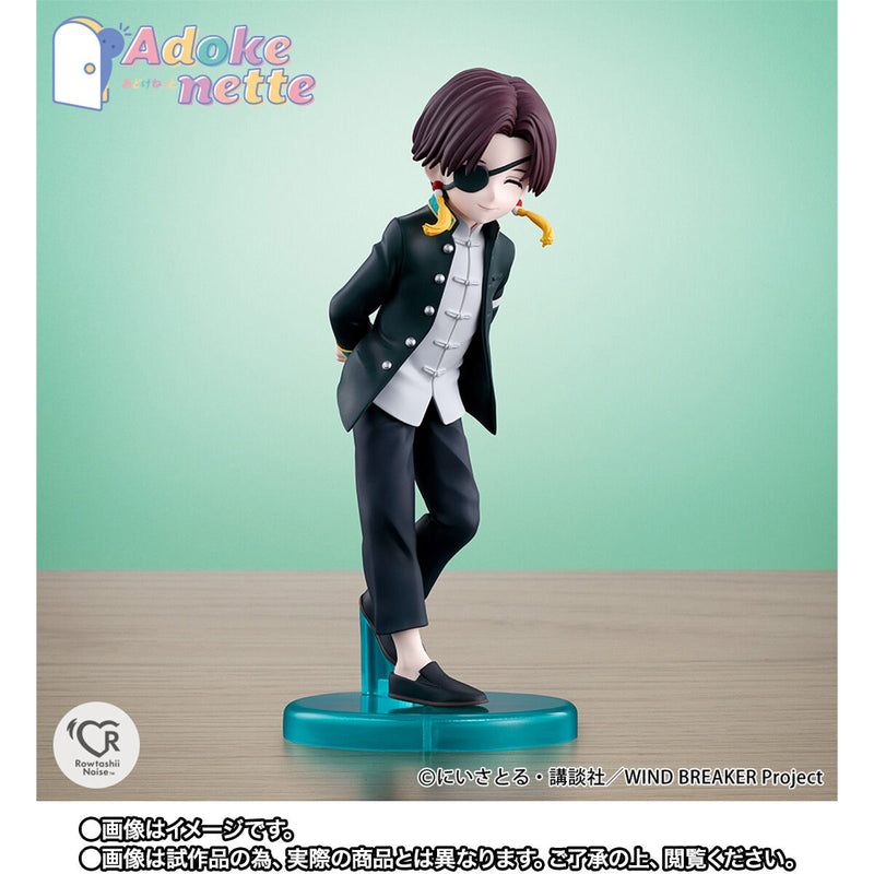 Wind Breaker Bandai Adokenette Suo Hayato