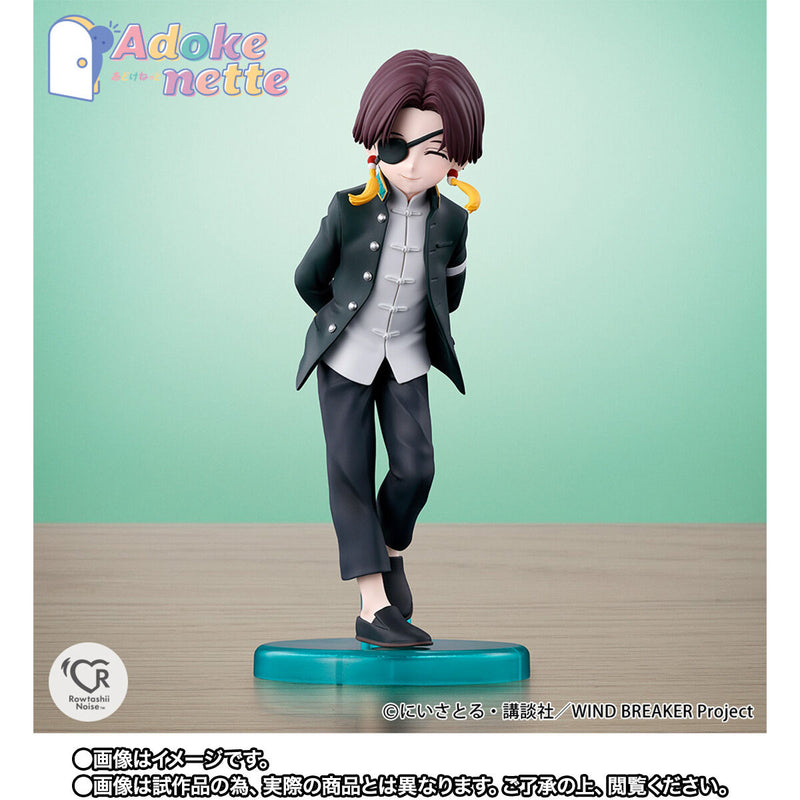 Wind Breaker Bandai Adokenette Suo Hayato