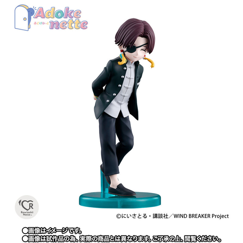 Wind Breaker Bandai Adokenette Suo Hayato