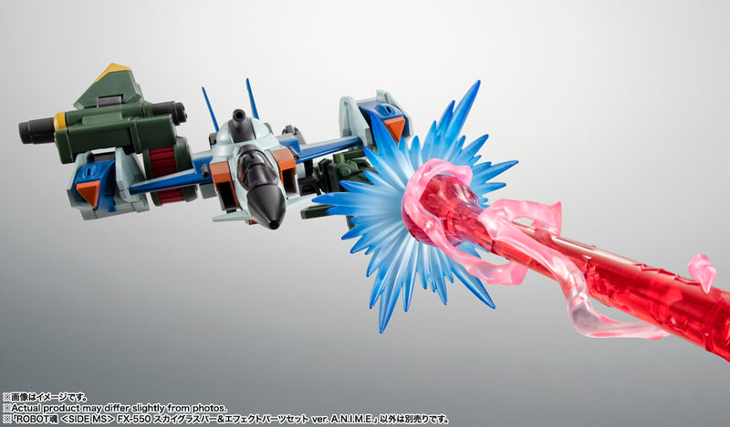 Gundam Mobile Suit SEED Bandai Robot Spirits Side MS FX-550 Sky Grasper & Effect Parts Set Ver. A.N.I.M.E.