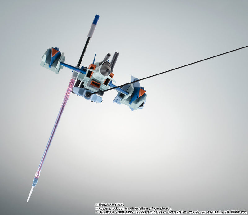 Gundam Mobile Suit SEED Bandai Robot Spirits Side MS FX-550 Sky Grasper & Effect Parts Set Ver. A.N.I.M.E.