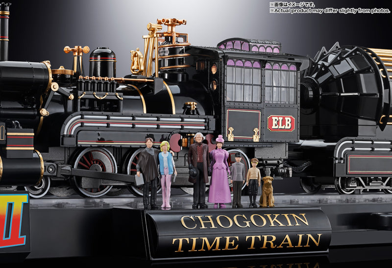 Back to the Future Part III Bandai Chogokin Time Train