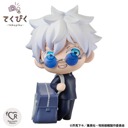 Jujutsu Kaisen Bandai Tekupiku Gojo Satoru -Tokyo Jujutsu High School-