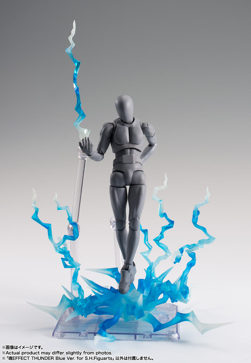 Tamashii Effect Bandai Thunder Blue Ver. for S.H.Figuarts