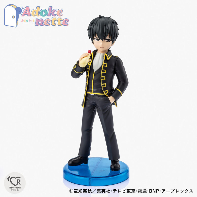 Gintama Bandai Adokenette Hijikata Toushirou
