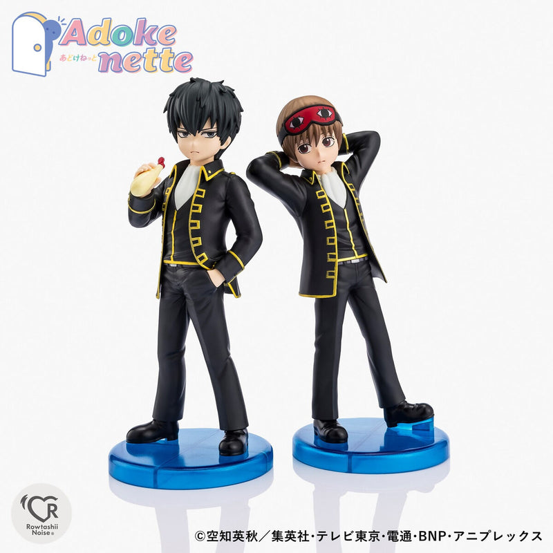 Gintama Bandai Adokenette Hijikata Toushirou