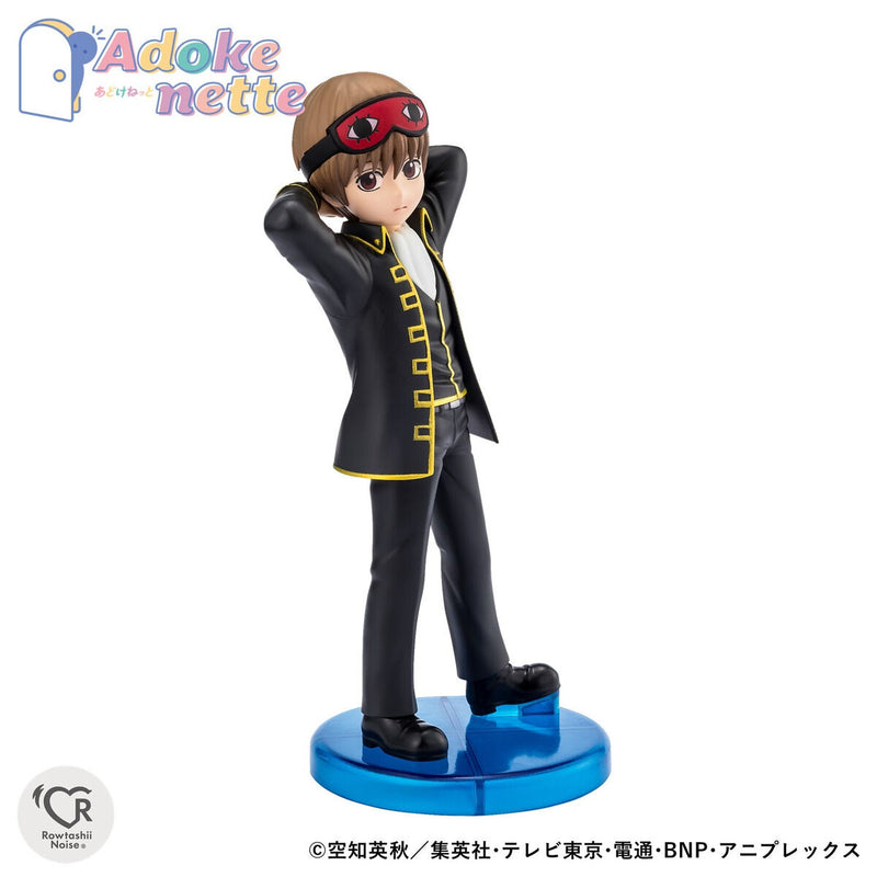 Gintama Bandai Adokenette Okita Sougo